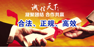 新邱要债公司